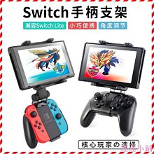 全新可調整角度ANT天線L型CJ500安裝架catvsat 歷史價格詳細信息