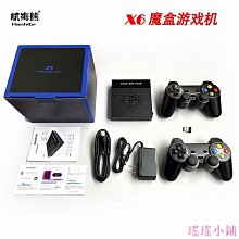 穿越魔盒X6 電視遊戲機 支援多人對戰 U寶HDMI高清遊戲機 萬款遊戲免費玩 15000+遊戲 街機 月光寶盒懷舊電玩 歷史價格詳細信息