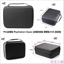 PS PS1 主機 原廠 電源板 歷史價格詳細信息