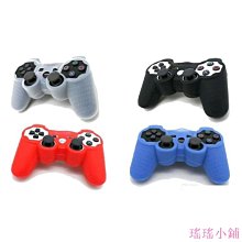 瑤瑤小鋪Ps3 操縱桿控制器遊戲手柄矽膠套 歷史價格詳細信息