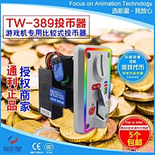 【LED專營】現貨 C版 8字桌上型 LED桌屏 LED電子名牌 LED跑馬燈 廣告屏 電子看板 字幕機 台式桌屏 歷史價格詳細信息