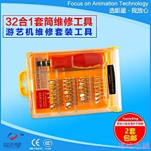 遊藝機配件投器直投cpu800格鬥夾娃娃機遊戲比較式通利投器 歷史價格詳細信息