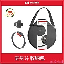 JYS Switch亞克力透明收納展示櫃遊戲公仔/Switch主機/遊戲卡收納 歷史價格詳細信息