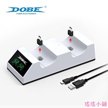 dobe ps5手柄背夾 大容量 ps5精英手柄背扣 外置配件 歷史價格詳細信息