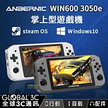 遊戲機ANBERNIC安伯尼克RG405V豎版安卓掌機便攜式可投屏新款搖桿式街機掌上復古游戲機手柄對打天馬G雙前端 歷史價格詳細信息