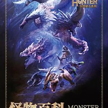 怪物獵人 世界 冰原 典藏版 冰咒龍  盒裝手辦模型 歷史價格詳細信息