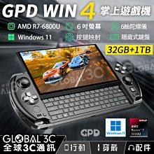 【GPD win max2加裝2230硬盤】WD/西數SN740 M.2 2230SSD固態硬盤 歷史價格詳細信息