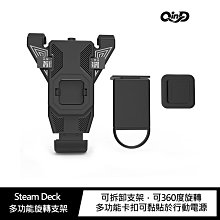 QinD Steam Deck 鋼化玻璃貼-高清 歷史價格詳細信息