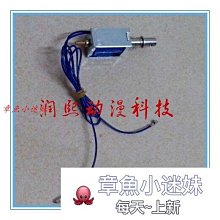 電機 電磁 失電 制動器 DSZ1-40 Y2EJ-112 斷電 剎車 (配整流器)咨詢 歷史價格詳細信息