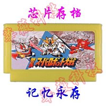 FC游戲日版正版FC TAiTO塑料盒專用透明收藏展示保護盒 歷史價格詳細信息