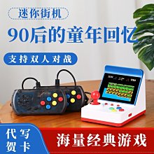 七夕禮物掌上游戲機充電寶二合一便攜式自帶線移動電源復古游戲機 歷史價格詳細信息