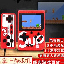 現貨 遊戲機酷孩家用電視游戲機HDMI高清畫質雙人插黃卡FC紅白機16位世嘉80后懷舊款老式任天堂黃卡8位經典復古兒童 歷史價格詳細信息