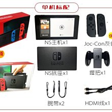(現貨)任天堂 Switch主機 NS Joy-Con 左右手控制器 薩爾達傳說  禦天之劍  限定手把 歷史價格詳細信息