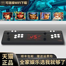 現貨 遊戲機街機游戲機搖桿家用復古雙人97拳皇潘多拉3D月光寶盒游戲廳模擬器 歷史價格詳細信息