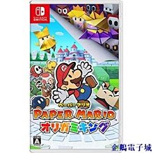 企鵝電子城[日本直送]Nintendo Switch Sports(任天堂switch sports)-Switch 歷史價格詳細信息