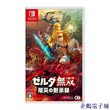 企鵝電子城無邊框鋼化玻璃適用於智能 iPhone 14 Pro Max、14 Plus、12、13 Max 正品 Nillk 歷史價格詳細信息