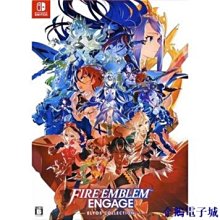 Nintendo Switch 聖火降魔錄 Engage 【附特典造型貼紙】中文版全新品【台中星光電玩】 歷史價格詳細信息
