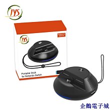 Switch 散熱銅管片 NS 散熱器銅管switch主機散熱鐵片 導熱銅管片 歷史價格詳細信息