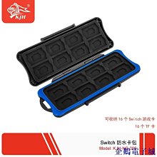 企鵝電子城switch 保護殼 蠟筆小新Switcholed保護套矽膠軟任天堂NS分體switch底座殼OLED包 歷史價格詳細信息