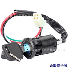 摩托車配件越野車電動車改裝射燈固定支架保險杠裌具輔助燈管裌 歷史價格詳細信息