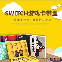 【游戲周邊】NS SWITCH 火焰之紋章風花雪月 火紋資料設定集128頁 歷史價格詳細信息