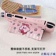 NS Switch 星之卡比 新星同盟 中文美版 Kirby Star Allies 歷史價格詳細信息