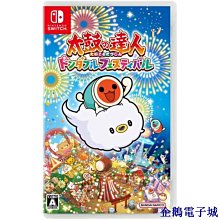 Switch TAITO MILESTONES 中文版 【現貨】【GAME休閒館】 歷史價格詳細信息