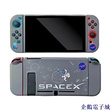 企鵝電子城switch 保護殼 蠟筆小新Switcholed保護套矽膠軟任天堂NS分體switch底座殼OLED包 歷史價格詳細信息