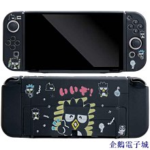 企鵝電子城switch 保護殼 蠟筆小新Switcholed保護套矽膠軟任天堂NS分體switch底座殼OLED包 歷史價格詳細信息