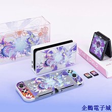 企鵝電子城switch 保護殼 蠟筆小新Switcholed保護套矽膠軟任天堂NS分體switch底座殼OLED包 歷史價格詳細信息