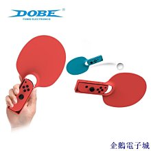 企鵝電子城Switch Joy-Con 小手柄拳擊握把 Switch遊戲手柄 握把 帶手繩 2個裝 拳擊 歷史價格詳細信息