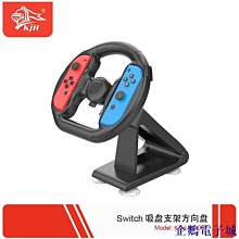 企鵝電子城Switch Joy-Con 小手柄拳擊握把 Switch遊戲手柄 握把 帶手繩 2個裝 拳擊 歷史價格詳細信息