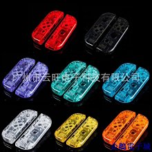 NS 手把外殼switch手把殼替換殼 手把殼NS 透明 JOY-CON 手把殼 歷史價格詳細信息