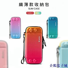 任天堂switch ns Lite配件 主機收納包 硬包 動物之森 歷史價格詳細信息