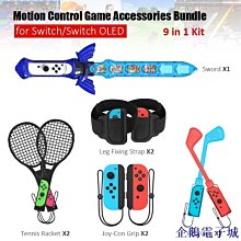 企鵝電子城Switch Joy-Con 小手柄拳擊握把 Switch遊戲手柄 握把 帶手繩 2個裝 拳擊 歷史價格詳細信息