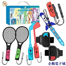 企鵝電子城Switch Joy-Con 小手柄拳擊握把 Switch遊戲手柄 握把 帶手繩 2個裝 拳擊 歷史價格詳細信息