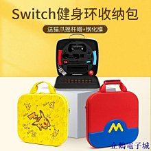 任天堂switch收納包oled硬殼ns可愛貓耳保護套便攜斜挎游戲機配件 歷史價格詳細信息