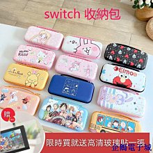 任天堂 Switch 角落小夥伴 在房間角落旅行 中文版 [全新現貨] 歷史價格詳細信息