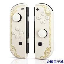 企鵝電子城Switch Joy-Con 小手柄拳擊握把 Switch遊戲手柄 握把 帶手繩 2個裝 拳擊 歷史價格詳細信息