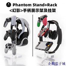 xbox  ps4 switch 手把座 （3d 列印） 手把架 周邊 支架 配件 歷史價格詳細信息