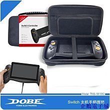 任天堂 Switch 主機收納包 SWITCH 潛水料 軟包 SWITCH軟包 歷史價格詳細信息