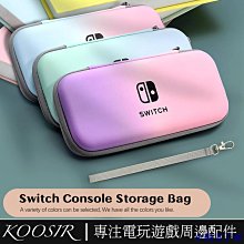 任天堂 Switch 主機收納包 SWITCH 潛水料 軟包 SWITCH軟包 歷史價格詳細信息