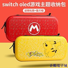 SWITCH馬里奧高爾夫沖沖沖體感游戲握把NS左右手柄體感球桿兩個裝 歷史價格詳細信息