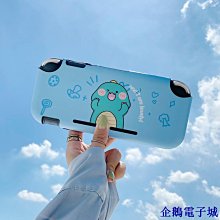 任天堂switch ns Lite配件 主機收納包 硬包 動物之森 歷史價格詳細信息