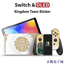 企鵝電子城Switch Joy-Con 小手柄拳擊握把 Switch遊戲手柄 握把 帶手繩 2個裝 拳擊 歷史價格詳細信息