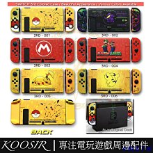 Switch 主題彩色防塵罩｜通用OLED｜需組裝｜主機防塵罩/展示盒/壓克力罩 歷史價格詳細信息