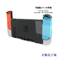 適用於任天堂switch水晶殼包包遊戲套裝e包包套裝遊戲包包套裝 歷史價格詳細信息