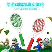 企鵝電子城動漫顯卡支架 定制機箱立式顯卡支架 信仰千斤頂 發光機箱裝飾燈 歷史價格詳細信息