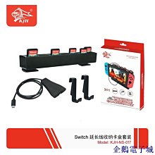 企鵝電子城【SWITCH必備】Skull任天堂 Switch lite GripCase 握把保護套殼外殼配件透明 歷史價格詳細信息
