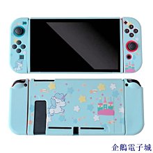 企鵝電子城switch 保護殼 蠟筆小新Switcholed保護套矽膠軟任天堂NS分體switch底座殼OLED包 歷史價格詳細信息